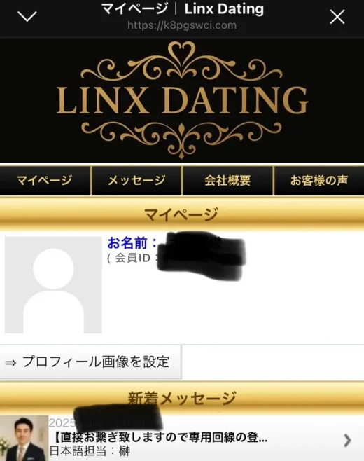 Linx Dating