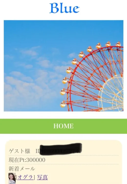 SPIFFINGTON VADGE HEREFORD WEB SERVICES INC