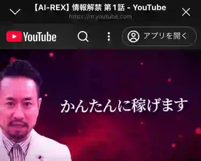 株式会社GENERALHAWK