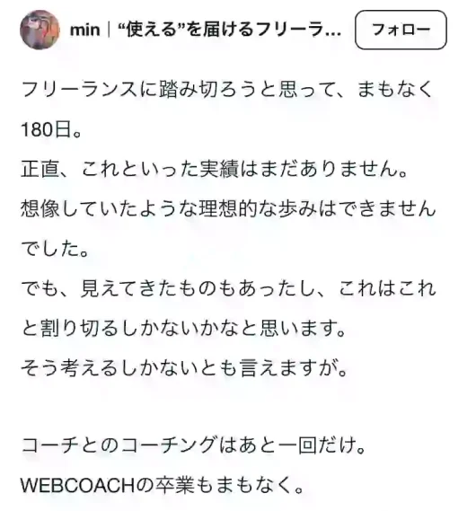 株式会社アップグレード