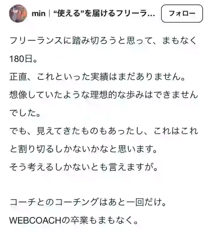 株式会社アップグレード