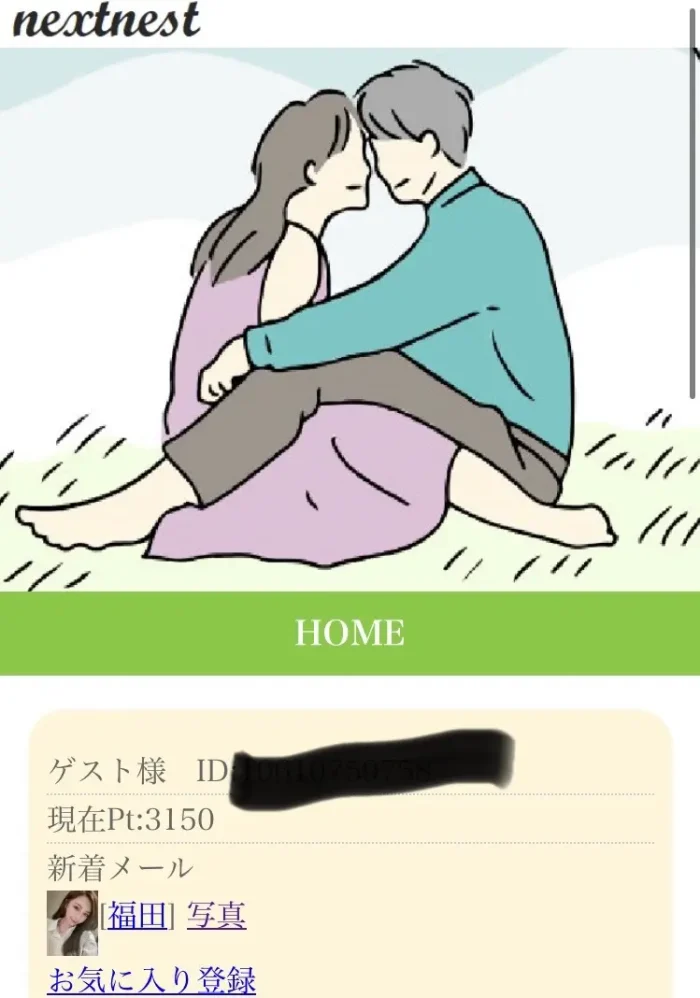 PEARL HATCHER SCREAMER LIMITED SERVICES INC.