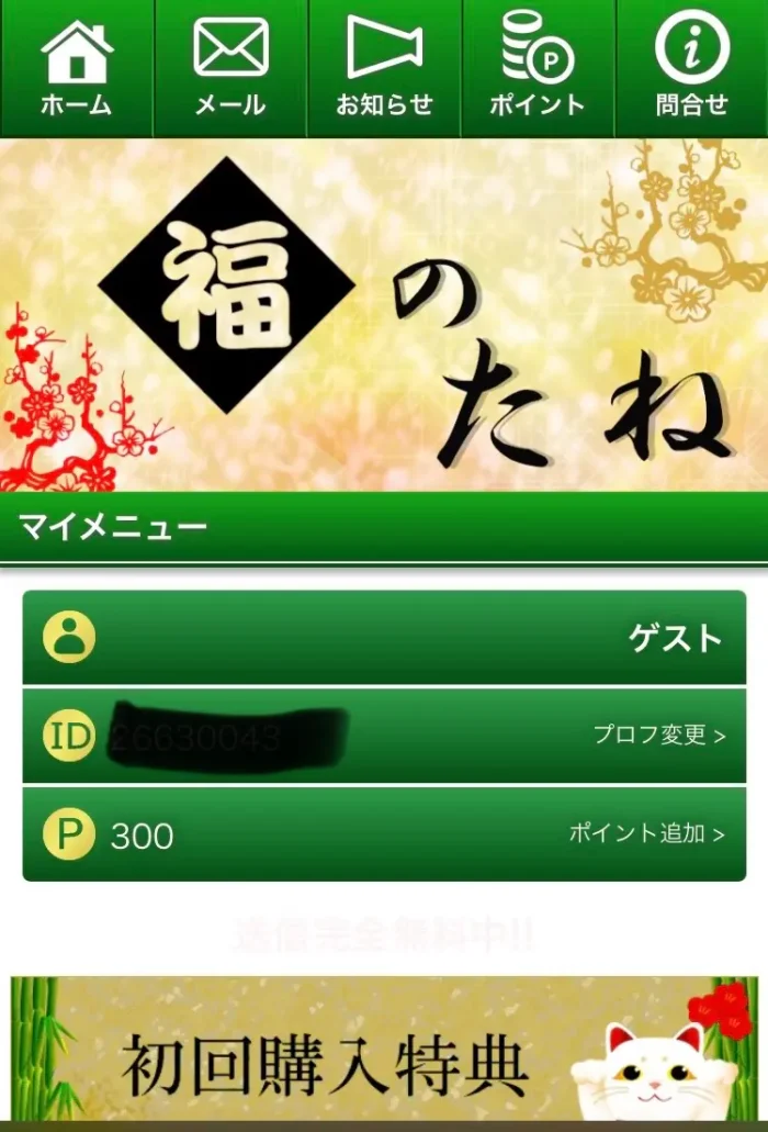 FLAPWEE HOOPER BOTTOM LIMITED SERVICES INC.