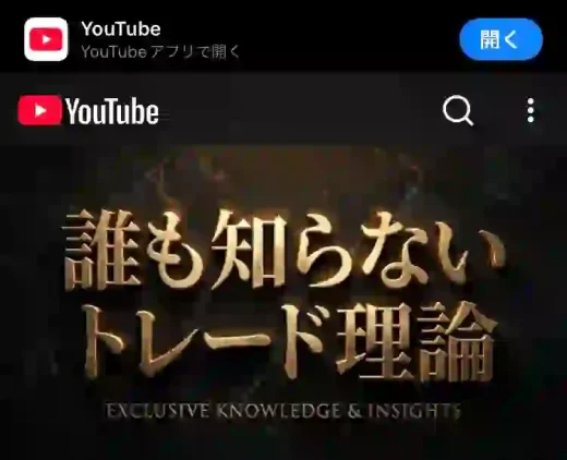 株式会社カーロット