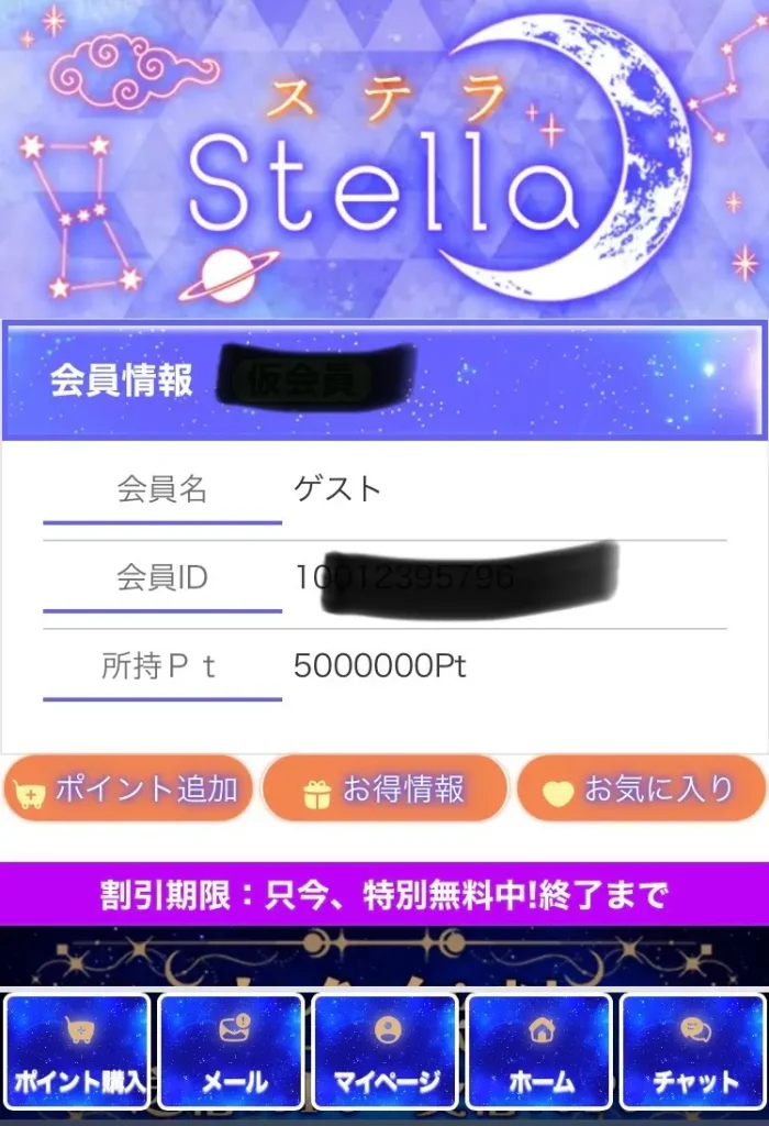 合同会社中商店