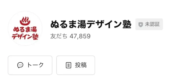 株式会社Live出版