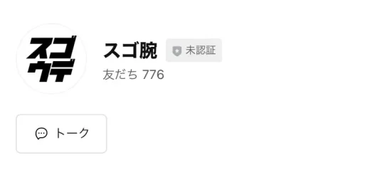 株式会社ブレイブ