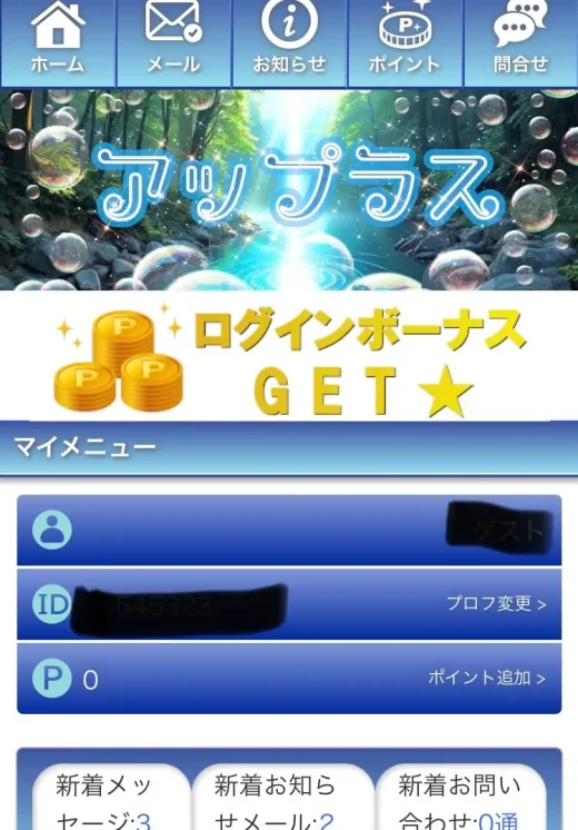 PEAKY WIGGLE GOLD LIMITED SERVICES INC.