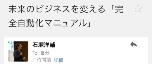 株式会社With You International