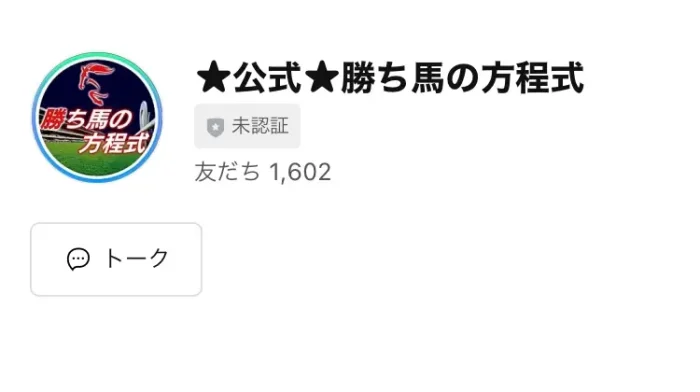 株式会社キャリコ