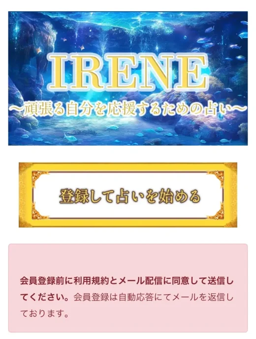 DREAM GLIDER CREST LIMITED SERVICES INC.