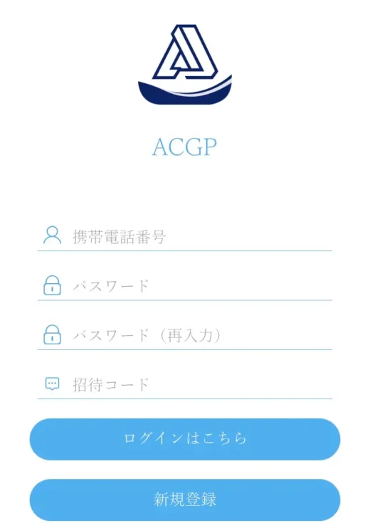 ACGP
