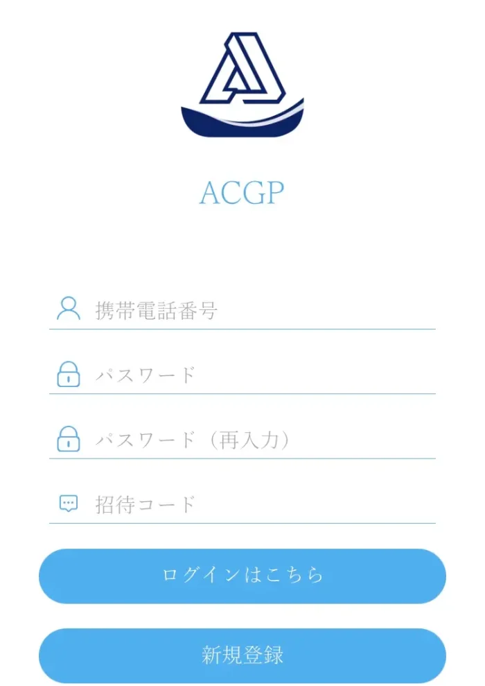 ACGP