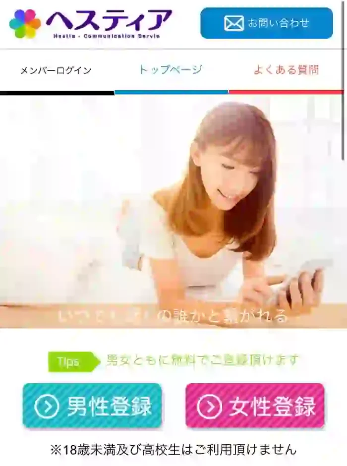 株式会社リボー