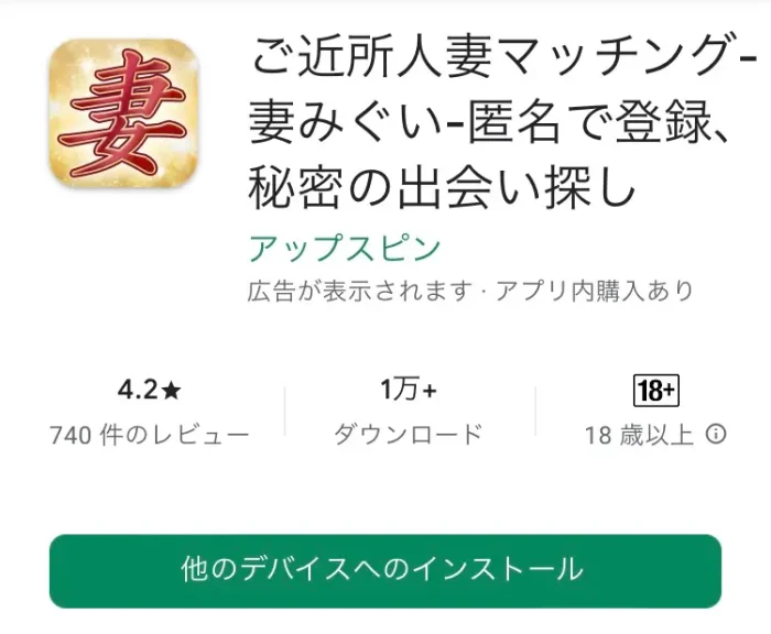 株式会社スーベニア