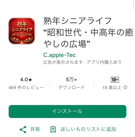 合同会社ゼロインクリメント