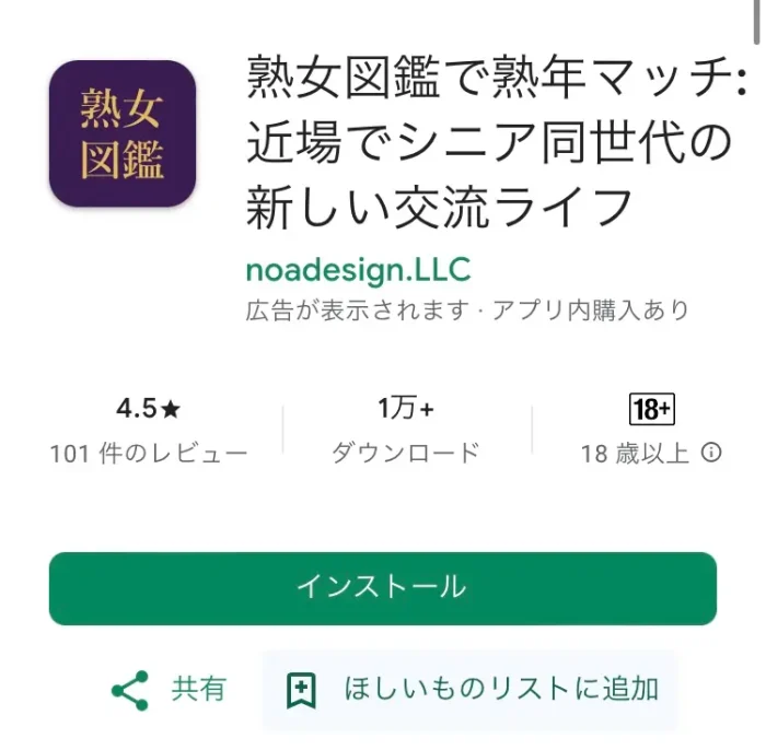 合同会社ノアデザイン