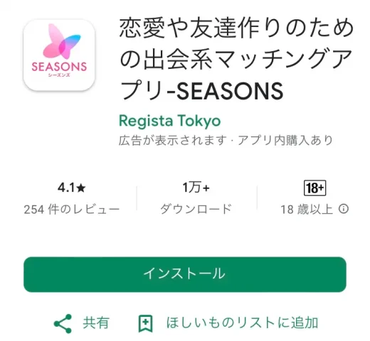 株式会社レジスタ