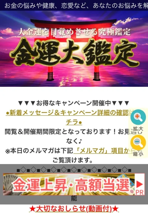 株式会社MOIS(モア)