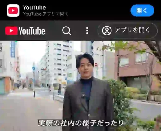 株式会社BUZZSHIP