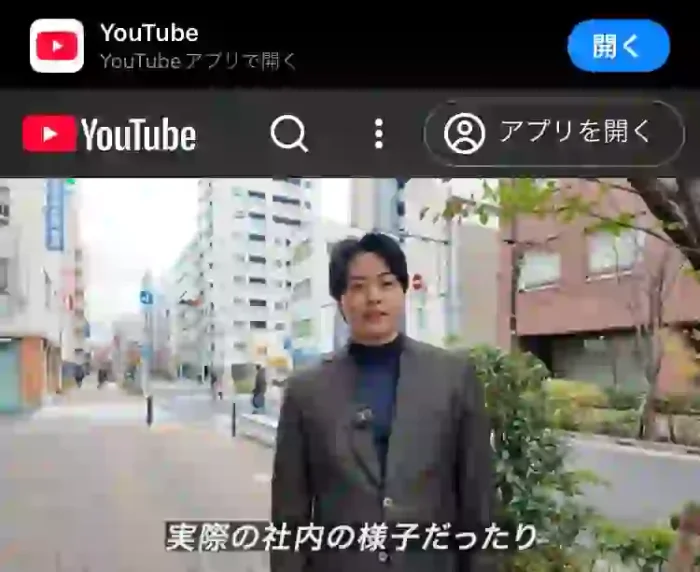 株式会社BUZZSHIP