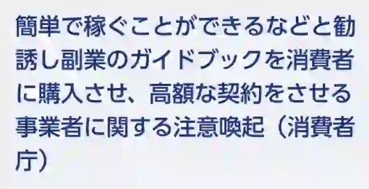 株式会社ココロザシ