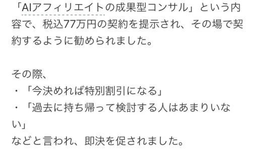株式会社スケールメディア