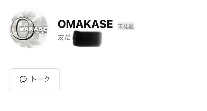 OMAKASE競馬