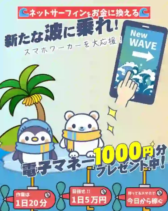 株式会社ネクスト