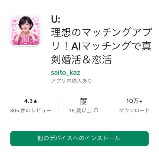 株式会社KAZコーポレーション