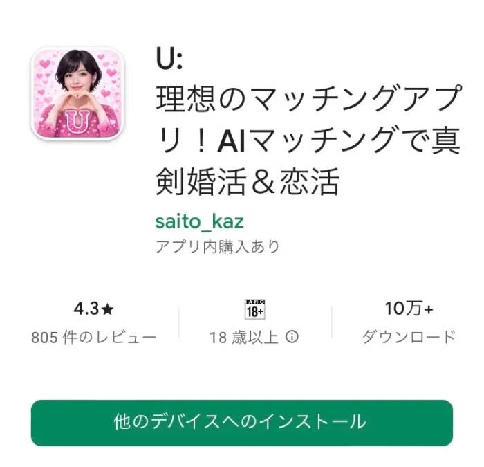 株式会社KAZコーポレーション