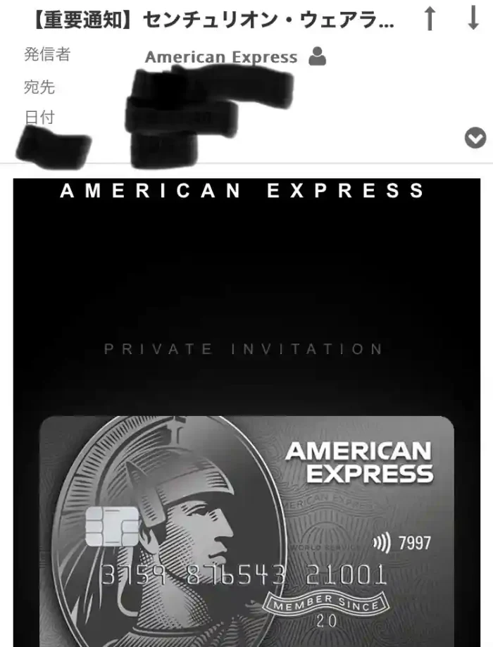アメリカンエクスプレス
