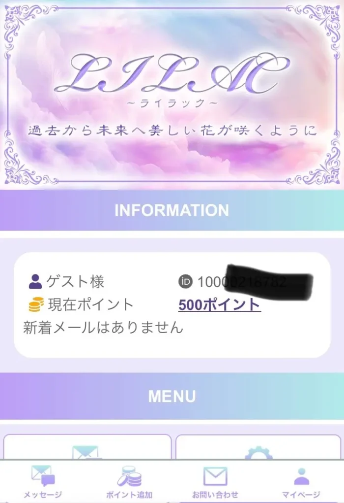 LILAC