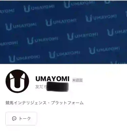 UMAYOMI