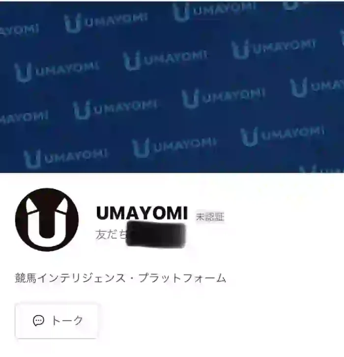 UMAYOMI