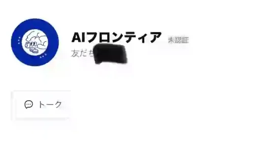 株式会社スタンド