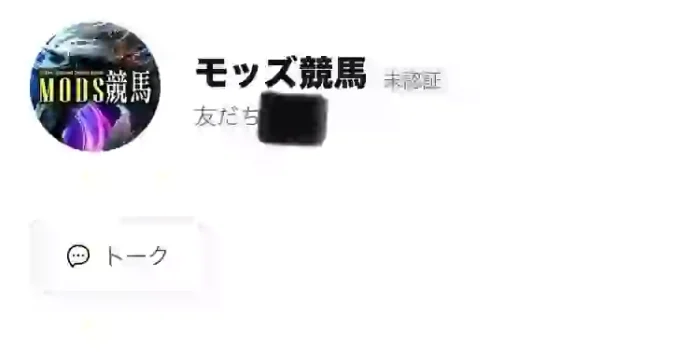 モッズ競馬