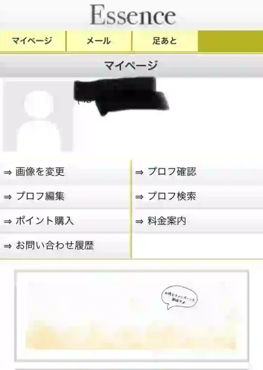 株式会社グレージュ