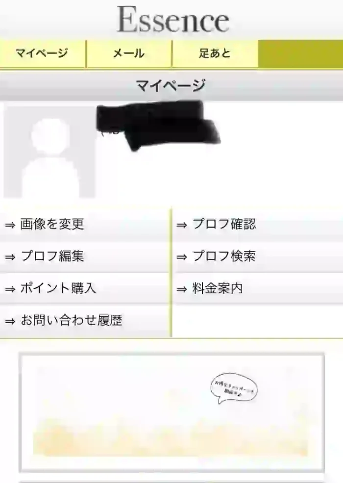 株式会社グレージュ