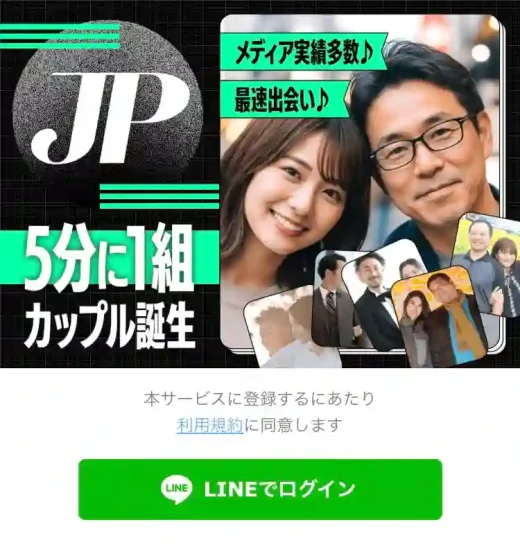 株式会社Musa