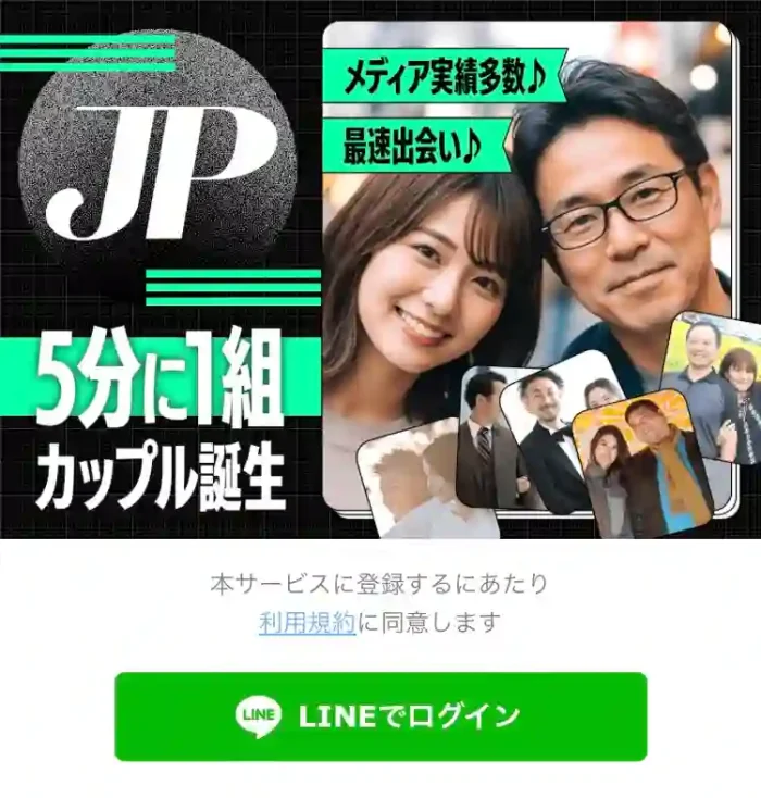 株式会社Musa