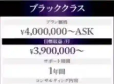 合同会社NOVALEX
