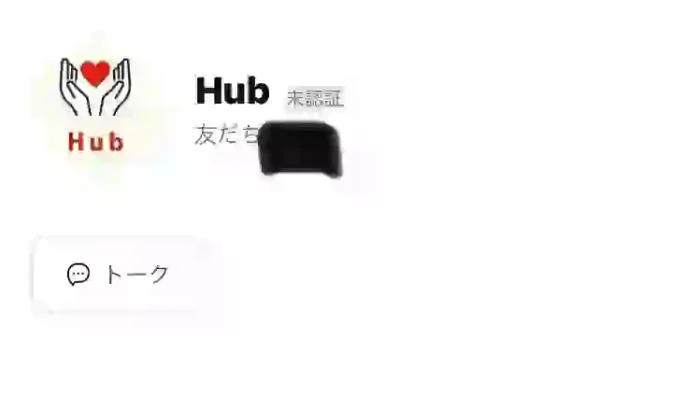 Hub