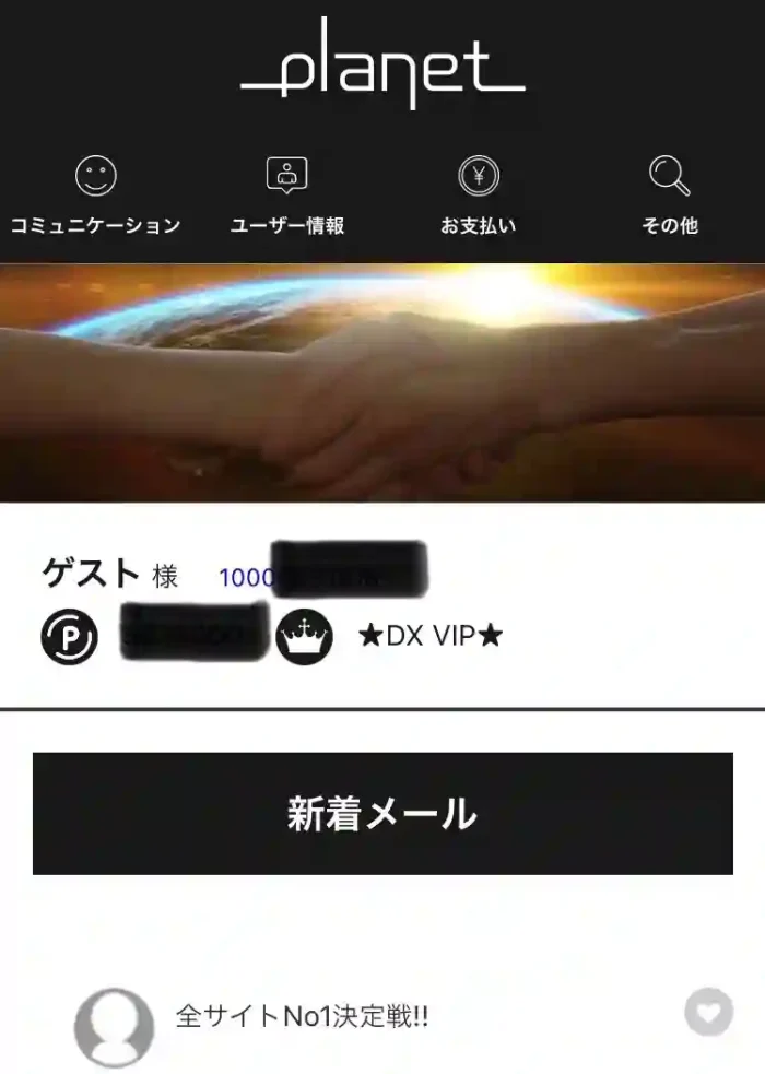 planet