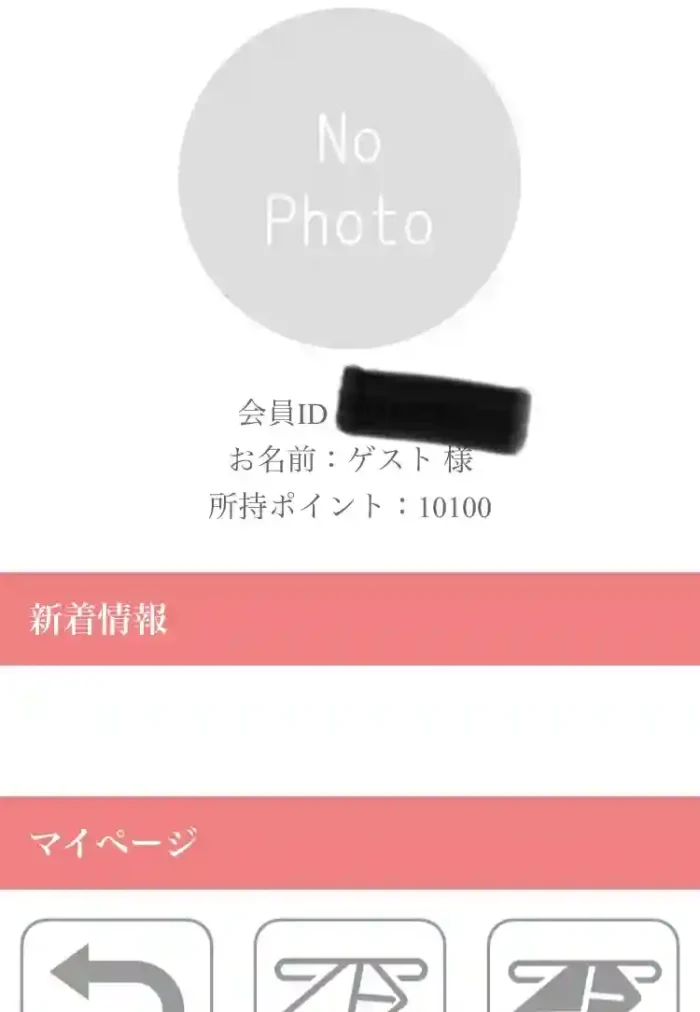 勇斗
