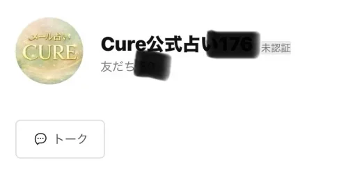 阿久津和也