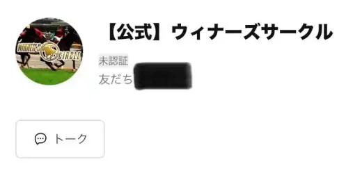 株式会社Sun Light