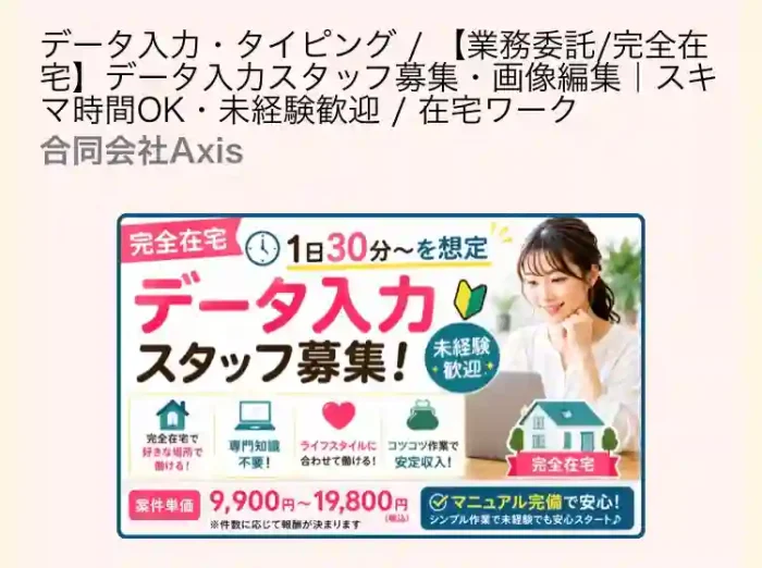 合同会社Axis