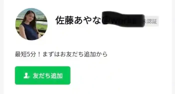 株式会社集