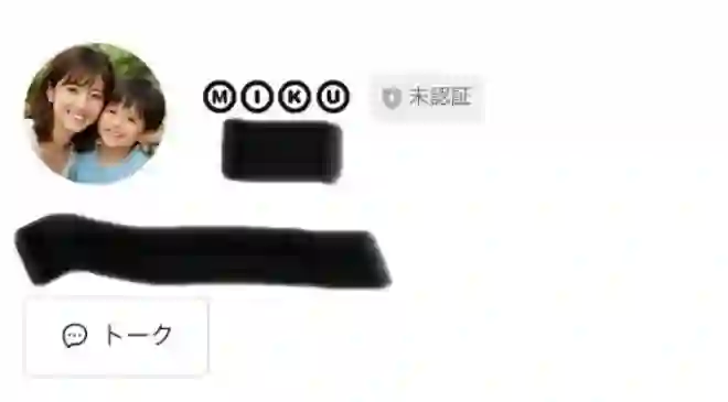 合同会社Sucria